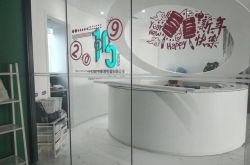 【3分钟教程】北海市工厂招聘普工_哔哩哔哩